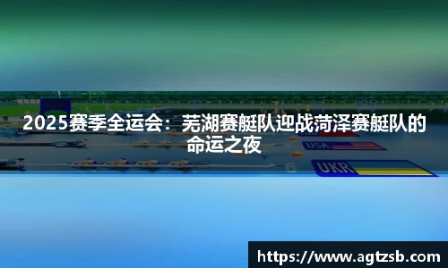 zoty中欧官方网站