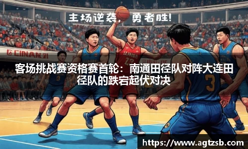zoty中欧官方网站