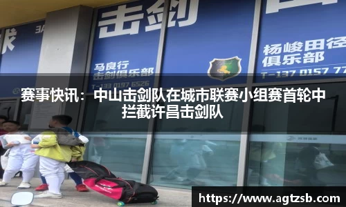 zoty中欧平台