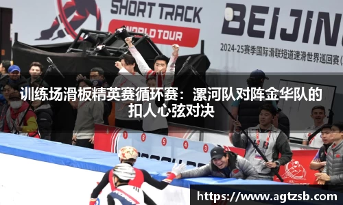 zoty中欧官方网站
