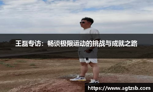zoty中欧APP