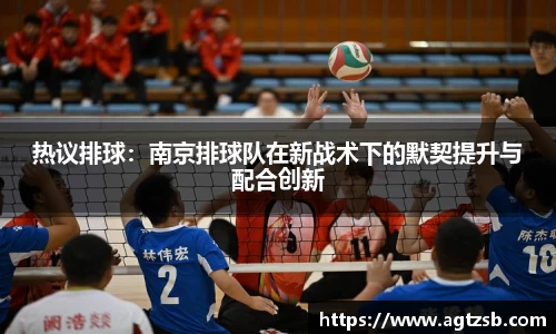 zoty中欧APP