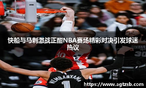 zoty中欧官方网站