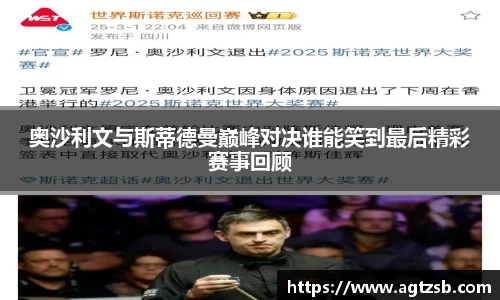 zoty中欧平台