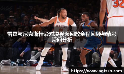 zoty中欧注册登录