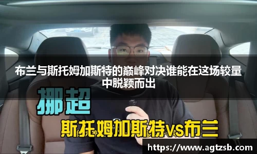 zoty中欧官方网站